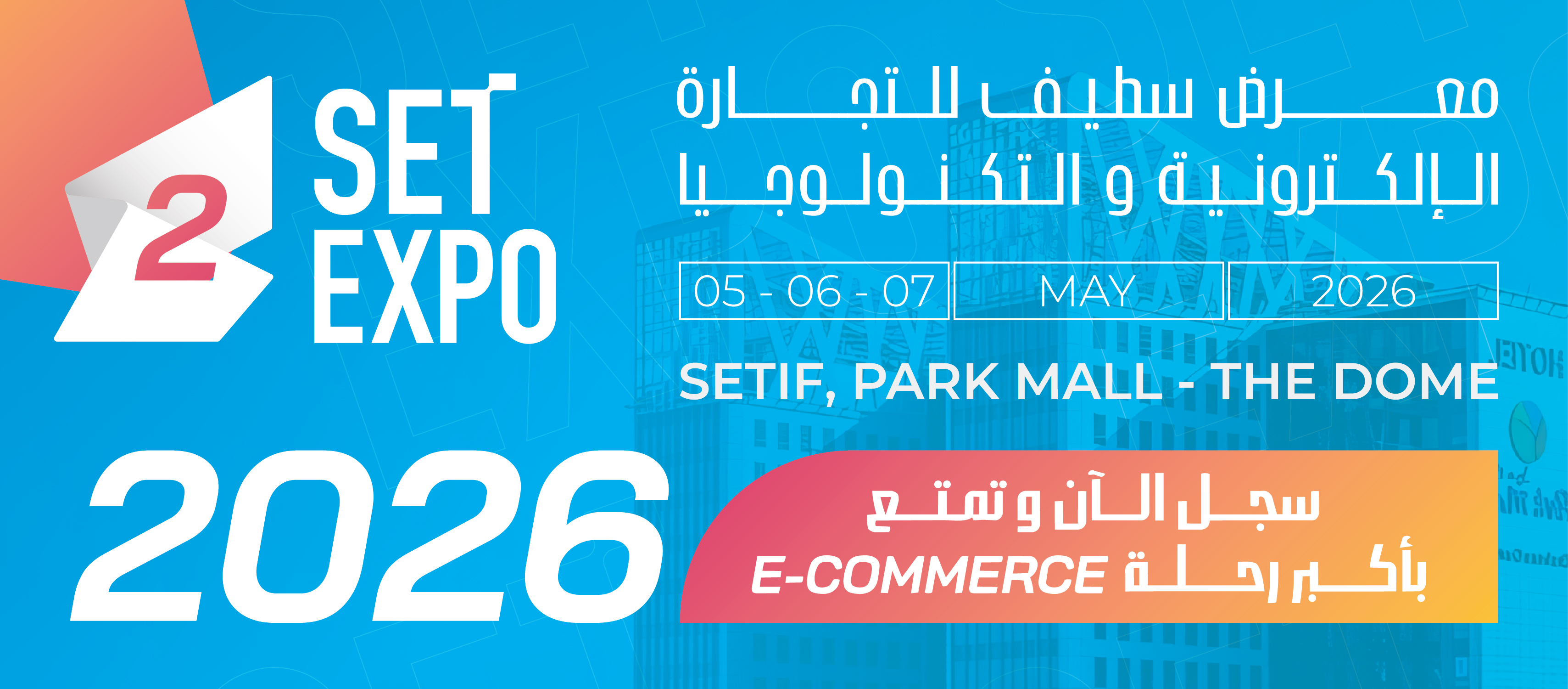 SET EXPO 2027
