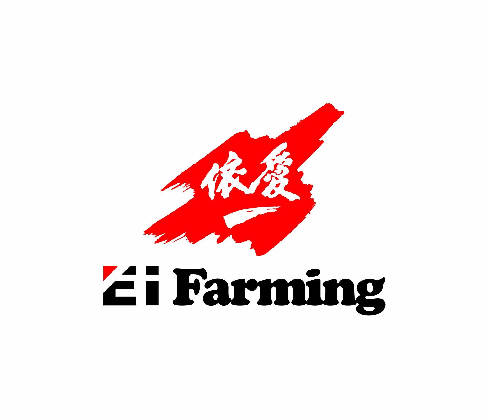 Ei Farming